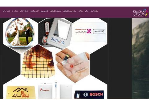 چاپ فلت بد کیاچاپ