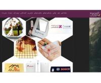 آگهی رایگان