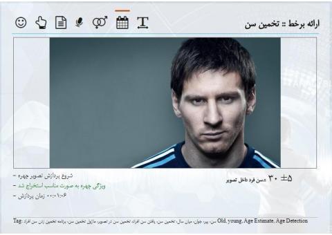 طراحی برنامه هوشمند - صبارایان تلفیق