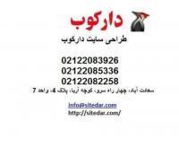 آگهی رایگان