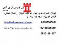 آگهی رایگان