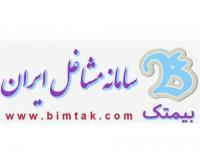 آگهی رایگان