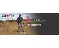 آگهی رایگان