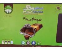آگهی رایگان
