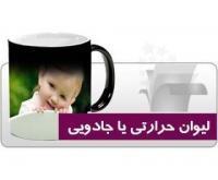 آگهی رایگان