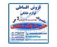 آگهی رایگان