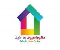 آگهی رایگان