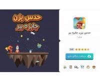 آگهی رایگان