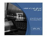آگهی رایگان