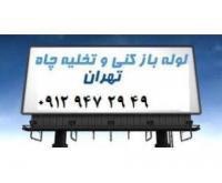 آگهی رایگان