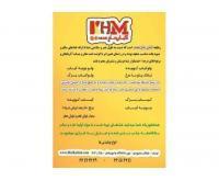 آگهی رایگان