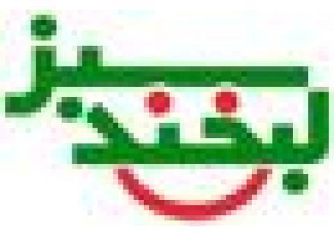 استخدام بازاریاب