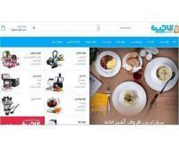 آگهی رایگان