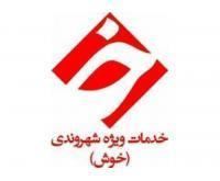 آگهی رایگان