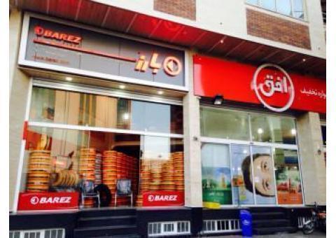 فروشگاه لاستیک داودآبادی