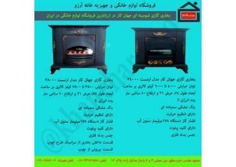 فروش بخاری گازی شومینه ای جهان کار در مشهد