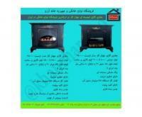 آگهی رایگان