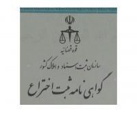 آگهی رایگان