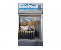 آگهی رایگان