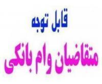 آگهی رایگان