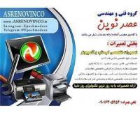 آگهی رایگان