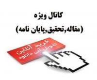 آگهی رایگان