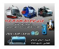 آگهی رایگان