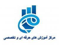 آگهی رایگان
