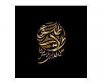 آگهی رایگان