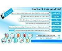 آگهی رایگان