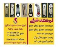 آگهی رایگان