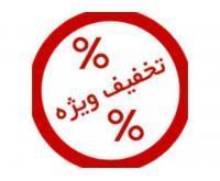 آگهی رایگان