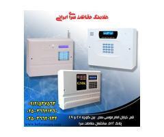 آگهی رایگان