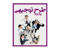 آگهی رایگان