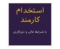 آگهی رایگان