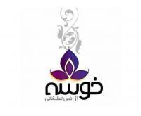آگهی رایگان