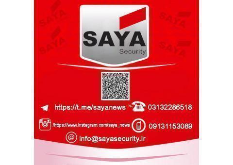 شرکت حفاظتی سایا