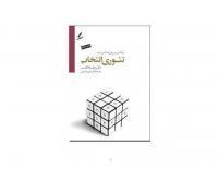 آگهی رایگان