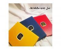 آگهی رایگان