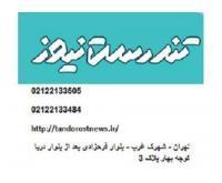 آگهی رایگان