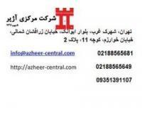 آگهی رایگان