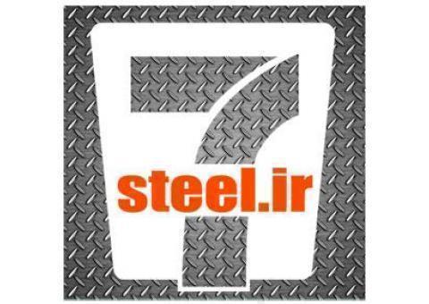 لیست قیمت ورق استیل, لوله استیل,