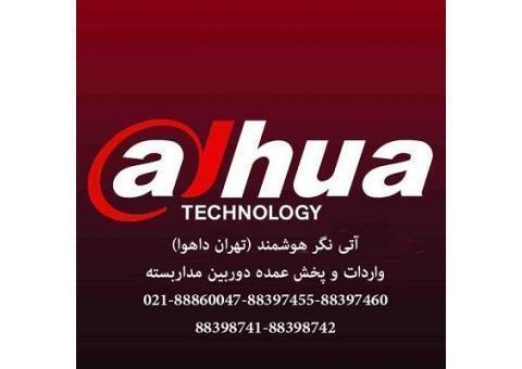 عمده دوربین مداربسته