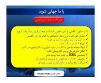 آگهی رایگان