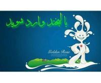 آگهی رایگان