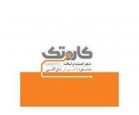 آگهی رایگان