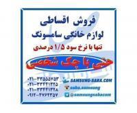 آگهی رایگان