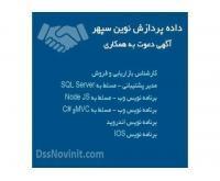 آگهی رایگان