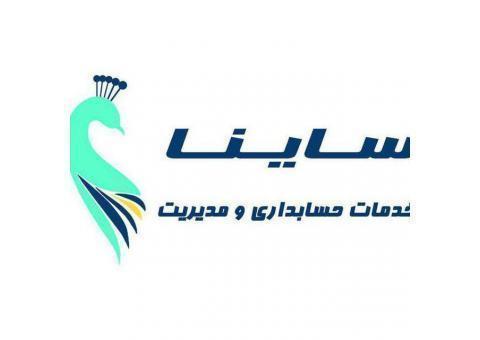 استخدام منشی خانم