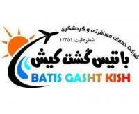 آگهی رایگان